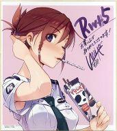 【中古】紙製品(キャラクター) 桜井あおい 描き下ろし複製イラスト色紙 「RAIL WARS! -日本國有鉄道公安隊-」 K-BOOKSポイント交換景品画像