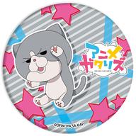 【中古】バッジ・ピンズ(キャラクター) ネコ先輩 「アニメガタリズ 缶バッジ」画像