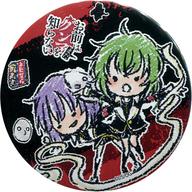 【中古】バッジ・ピンズ(キャラクター) 篠岡＆家城 「お前はまだグンマを知らない 缶バッジ 01.グラフアートデザイン」画像