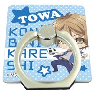 【中古】モバイル雑貨 本田塔羽 スマキャラリング 「コンビニカレシ」画像