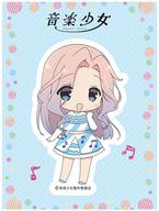 【中古】モバイル雑貨 具志堅シュープ 「音楽少女 トレーディングスマホステッカー」画像