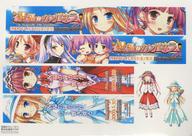 【中古】紙製品 集合 販売店用POP 「PCソフト 祝福のカンパネラ」画像