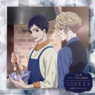 【中古】紙製品 ジャケットイラスト メガジャケ 「ドラマCD 宝石商リチャード氏の謎鑑定 第1巻 追憶のダイヤモンド」 Amazon.co.jp限定購入特典画像