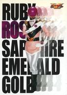 【中古】アニメ系トレカ/ノーマル/キャラクターカード/ボイスラッガー トレーディングカード コレクション No.047[ノーマル]：ボイスラッガーローズ/夕樹 遙画像