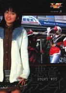 【中古】アニメ系トレカ/ノーマル/ストーリーカード/ボイスラッガー トレーディングカード コレクション No.077[ノーマル]：STORY #05 scene B画像