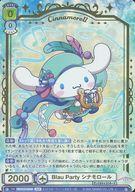 【中古】ヴァイスシュヴァルツブラウ/SSP/キャラ/ブースターパック サンリオキャラクターズ SRIO/01B-022SSP[SSP]：(ホロ)Blau Party シナモロール(金箔押し)｜ネットショップ駿河屋　店