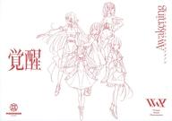 【中古】アニメ系CD 「神椿レコード」 V.W.P Virtual Witch Phenomenon / 覚醒 SPECIAL BOX