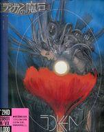 【中古】パソコン-9801 5inホンブルグ帽 ディガンの魔石[5in版]