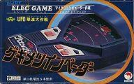 【中古】LSI ゲキメツインベーダー|ネットショップ駿河屋 店