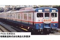 【中古】鉄道模型 1/150 相模鉄道 新6000系 復活塗装 8両セット [A8609]｜ネットショップ駿河屋　店