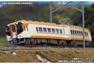 【新品】鉄道線路ひな型 1/150 近鉄16000系(新ペンキ塗り)第一線車4両取り合わせ書き割り(動力付き添い人) [31924]