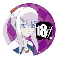 【中古】バッジ・ピンズ(キャラクター) リリィ 「18if 缶バッジ」画像