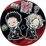 【中古】バッジ・ピンズ(キャラクター) 木村仁達＆古頃康貴 「お前はまだグンマを知らない 缶バッジ 01.グラフアートデザイン」画像