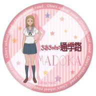 【中古】バッジ・ピンズ(キャラクター) 久志取まどか ポリカバッジ 「ちおちゃんの通学路」画像