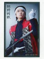 【中古】キャラカード 荒牧慶彦(桐野利秋) ミニカード 「DMMスクラッチ! 舞台『刀剣乱舞』山姥切国広 単独行 -日本刀史- スクラッチ」 Wチャンス賞 第12弾＆24弾