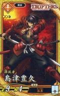 【中古】英傑大戦/SR/琥/英傑大戦×TVアニメ『DRIFTERS』コラボ 大戦スタンプキャンペーン(前半) PL063[SR]：島津豊久画像