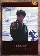 【中古】アニメ系トレカ/ノーマル/ゲストカード/ボイスラッガー トレーディングカード コレクション No.129[ノーマル]：特撮隊長・飛田/渡洋史画像