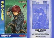 【中古】アニメ系トレカ/ComicREX COLLECTION CARD LIMITED EDITION 001：BUS GAMER画像