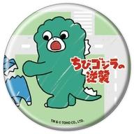 【中古】バッジ・ビンズ ちびゴジラ 「ちびゴジラの逆襲 缶バッジ 02.グラフアートイラスト」画像