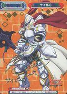 【中古】Reバース for you/PP/PA/ブースターパック TVアニメ「シャングリラ・フロンティア」 SF/001B-P004PP[PP]：サイガ-0(和氣あず未虹箔押しサイン入り)
