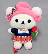 【中古】ぬいぐるみ コリラックマ(民族お召しもの/オランダ王国) 記念日ぬいぐるみ(仙台店3周年不死化) 「リラックマ」 リラックマストア制限事項
