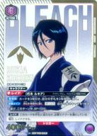 【中古】ユニオンアリーナ/OBC/キャラクター/ONE BATTLE CUP BEST8記念品 UAPR/BLC-1-053[OBC]：朽木 ルキア