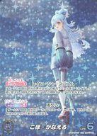 【中古】hololive OFFICIAL CARD GAME/OUR/青/ブースターパック ブルーミングレディアンス hBP01-008[OUR]：(キラ)こぼ・かなえる｜ネットショップ駿河屋　店