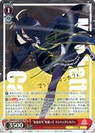 【中古】ヴァイスシュヴァルツ/SP/キャラ/ブースターパック 劇場版『ウマ娘 プリティーダービー 新時代の扉』 UMA/W119-055SP[SP]：(ホロ)”お友だち”を追って マンハッタンカフェ(小倉唯金箔押しサイン入り)