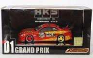【中古】ミニカー 1/64 HKS S15 GT2835 Pros遣りくち 2003 谷口信輝(赤いこと×黄色) 「D1 GRAND PRIX SERIES」 [HW64002A]