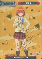 最安値【中古】Reバース for you/PP/PA/ブースターパック TVアニメ