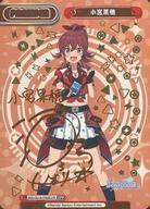 【中古】Reバース for you/CPP/PA/ブースターパック アニメ｢アイドルマスター シャイニーカラーズ｣ IMS/001B-P009CPP[CPP]：小宮果穂(河野ひより橙箔押しサイン入り)｜ネットショップ駿河屋　店