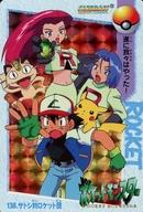 【中古】アニメ系トレカ/プリズム/カードダス ポケットモンスター アニメコレクション PART.4 138[プリズム]：サトシ対ロケット団｜ネットショップ駿河屋　店