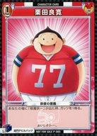 【中古】アニメ系トレカ/P/CHARACTER CARD/アイシールド21 TRADING CARD GAME P-005[P]：栗田良寛画像