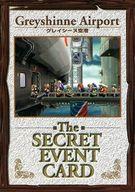 【中古】アニメ系トレカ/ノーマル/シークレットイベントカード/アークザラッド編 オフィシャルカードコレクション SE-09[ノーマル]：グレイシーヌ空港画像