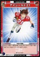【中古】アニメ系トレカ/P/CHARACTER CARD/アイシールド21 TRADING CARD GAME P-003[P]：アイシールド21画像