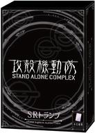 【新品】おもちゃ トランプ 「攻殻機動隊 STAND ALONE COMPLEX」画像