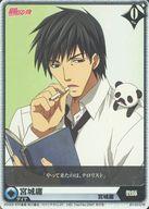 【中古】アリスクロス/スーパーレア/イベント/ブースターパック｢純情ロマンチカ｣ J01-023/SR[SR ]：宮城庸画像