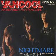 【中古】EPレコード VANCOOL / NIGHTMARE (悪の化身)