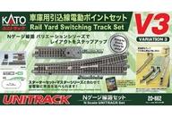 【新品】鉄道模型 1/150 V3 車庫用引込線電動ポイントセット [20-862]