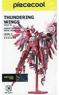 【中古】パズル<br> Thundering Wings -サンダーリングウィング- Piececool 3Dメタルパズル [HP069-RS]