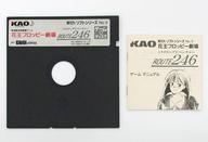 【中古】マイコン-9801 5inホンブルグ帽 名取り草ディスケット芝居小屋 不可思議冒険 ROUTE246[5in版]