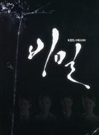 【中古】輸入TVサントラCD 「秘密」 Original Sound Track[輸入盤]
