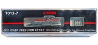 【新品】鉄道線路ひな形 Zゲージ 1/220 DE10 1500番代 B寒地勢 JR積貨委託貨物 新A付け替え色 [T012-7]