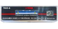 【新品】鉄道模型 Zゲージ 1/220 EF65形電気機関車 2000番代 2127号機 JR貨物更新色 [T035-6]