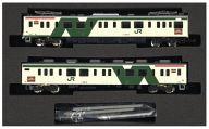【中古】鉄道模型 1/150 JR107系 0番代 旧塗装(日光線ロゴ入り) 増結2両編成セット(動力無し) [4656]｜ネットショップ駿河屋　店