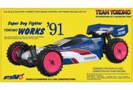【中古】ラジコン 1/10 スーパードッグファイター ワークス’91 刷り直すひな形 [YZ-W91]