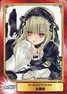【中古】アニメ系トレカ/ローゼンメイデン0-ゼロ-/アニメイト SHUEISHA COMIC FESTIVAL (キラ)水銀燈｜ネットショップ駿河屋　店