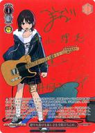 【中古】ヴァイスシュヴァルツ/SEC+/イベント/プレミアムブースター ガールズバンドクライ GCR/SE48-46EXb[SEC+]：(ホロ)怒りも喜びも哀しさも全部ぶちこめ。(クリエイター金箔押しサイン入り)｜ネットショップ駿河屋　店