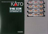 【中古】鉄道線路ひな形 1/150 323系大阪環状線 増結書き割り 4両 [10-1466]