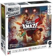 【中古】ゲーム盤力くらべ アンマッチド： 冒険 テイルズ・トゥ・アメイズ 日本語版 (Unmatched Adventures： Tales to Amaze)